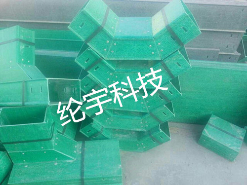 玻璃钢电缆桥架